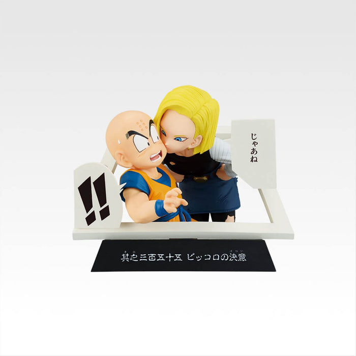 Lote E de figuras de manga de la edición 40 de Ichiban Kuji de Dragon Ball, parte 1.