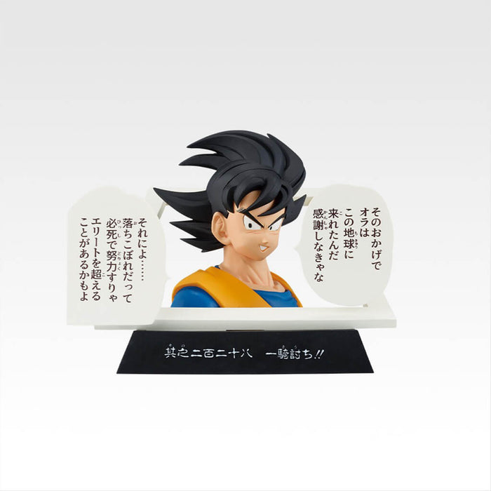 Lote E de figuras de manga de la edición 40 de Ichiban Kuji de Dragon Ball, parte 1.