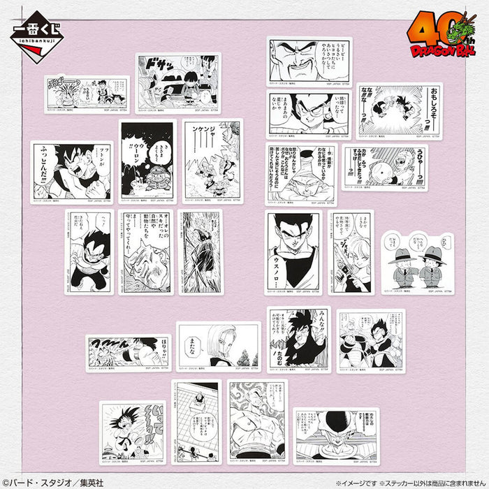ICHIBAN KUJI DRAGON BALL 40.ª PARTE 1 - COLECCIÓN COMPLETA DE PEGATINAS DE MARCO I