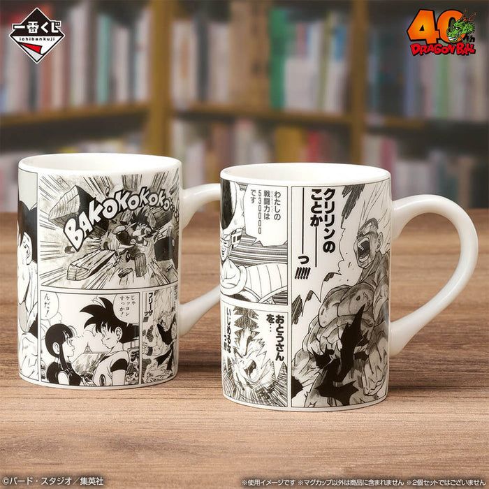 ICHIBAN KUJI DRAGON BALL 40th PART 1 - MEMORIAL COLLAGE MUG FULL SET LOT D