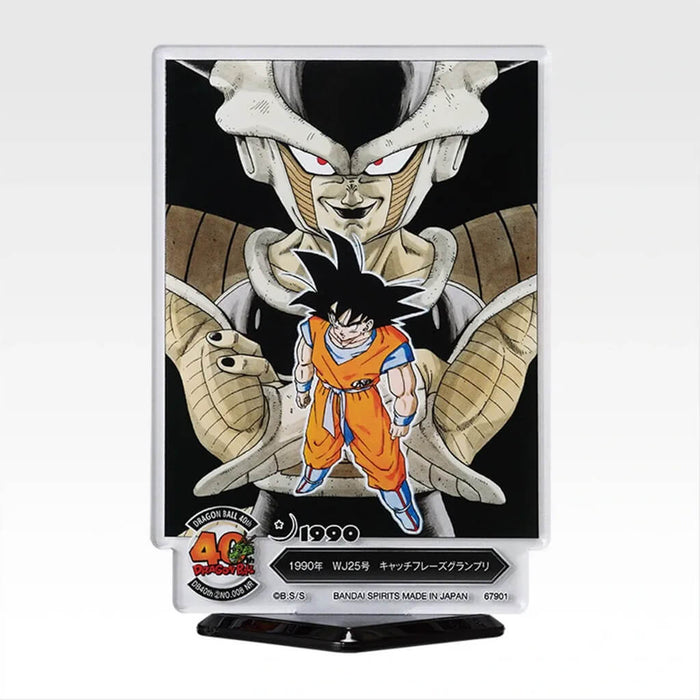 ICHIBAN KUJI DRAGON BALL 40th PART 2 - ACRYLIC STAND FULL SET LOT F