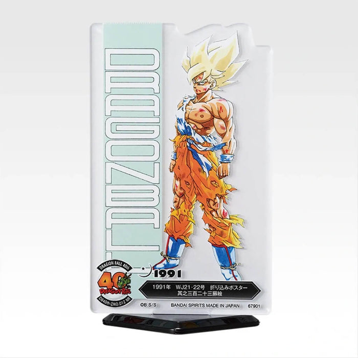 ICHIBAN KUJI DRAGON BALL 40th PART 2 - ACRYLIC STAND FULL SET LOT F