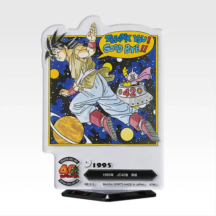 ICHIBAN KUJI DRAGON BALL 40th PART 2 - ACRYLIC STAND FULL SET LOT F