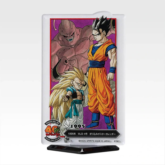 ICHIBAN KUJI DRAGON BALL 40th PART 2 - ACRYLIC STAND FULL SET LOT F