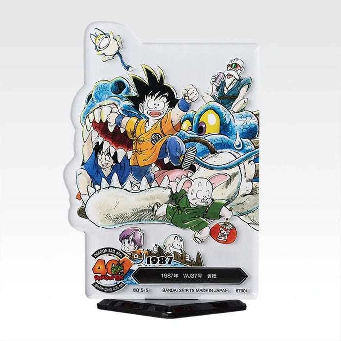 ICHIBAN KUJI DRAGON BALL 40th PART 2 - ACRYLIC STAND FULL SET LOT F