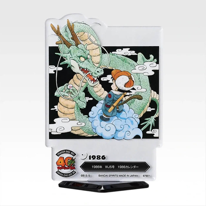 ICHIBAN KUJI DRAGON BALL 40th PART 2 - ACRYLIC STAND FULL SET LOT F