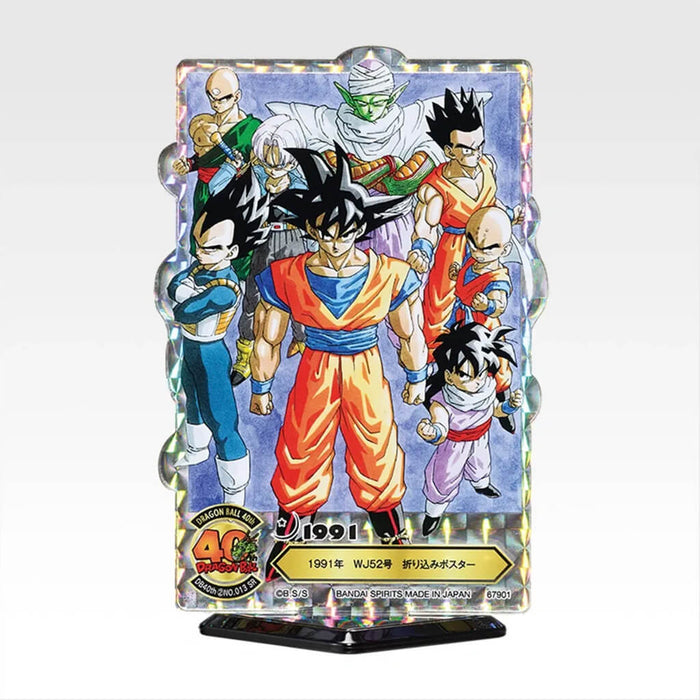 ICHIBAN KUJI DRAGON BALL 40th PART 2 - ACRYLIC STAND FULL SET LOT F