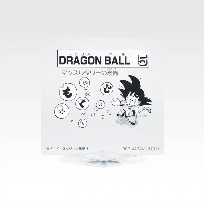 ICHIBAN KUJI DRAGON BALL 40th PART 2 - ACRYLIC STAND FULL SET LOT H