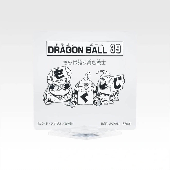 ICHIBAN KUJI DRAGON BALL 40th PART 2 - ACRYLIC STAND FULL SET LOT H