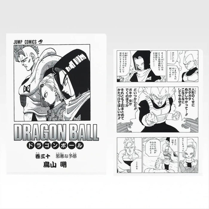 ICHIBAN KUJI DRAGON BALL 40th PART 2 - COMICS CLEAR FILE SET VOLUME 22 TO 42 LOT G