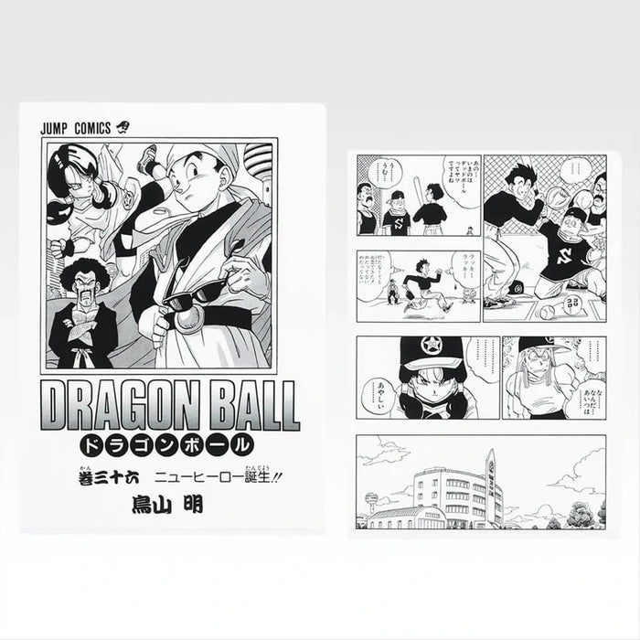 ICHIBAN KUJI DRAGON BALL 40th PART 2 - COMICS CLEAR FILE SET VOLUME 22 TO 42 LOT G