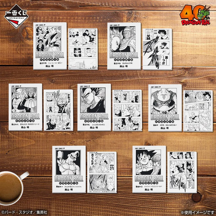 ICHIBAN KUJI DRAGON BALL 40th PART 2 - COMICS CLEAR FILE SET VOLUME 22 TO 42 LOT G