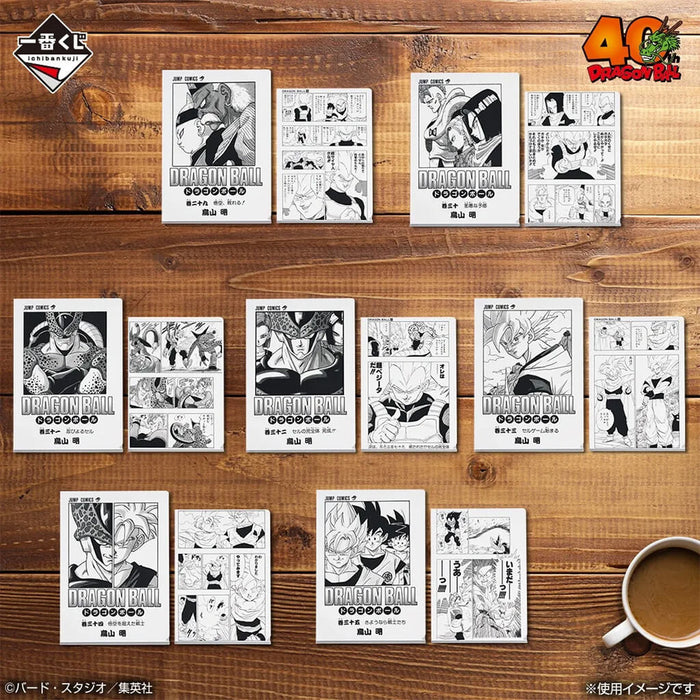 ICHIBAN KUJI DRAGON BALL 40th PART 2 - COMICS CLEAR FILE SET VOLUME 22 TO 42 LOT G