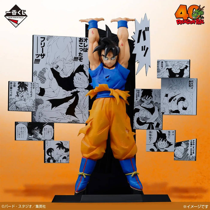 ICHIBAN KUJI DRAGON BALL 40th PART 2 - FIGURINE SON GOKU LOT A