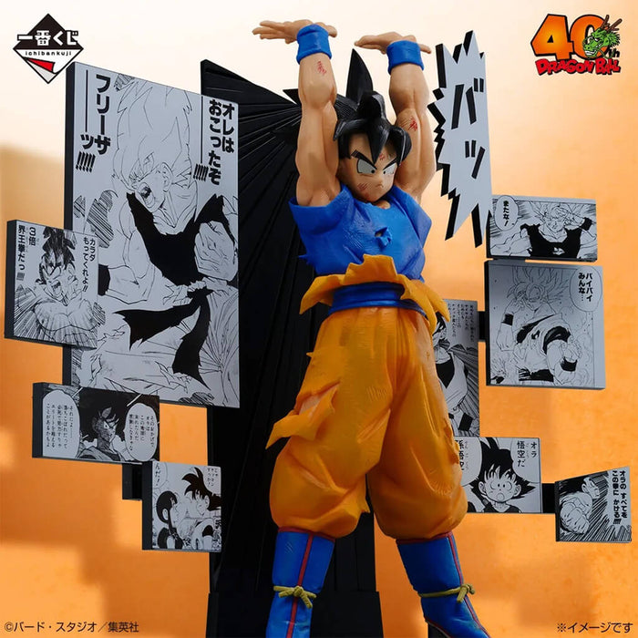 ICHIBAN KUJI DRAGON BALL 40th PART 2 - FIGURINE SON GOKU LOT A