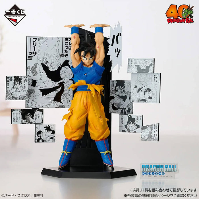 ICHIBAN KUJI DRAGON BALL 40th PART 2 - FIGURINE SON GOKU LOT A