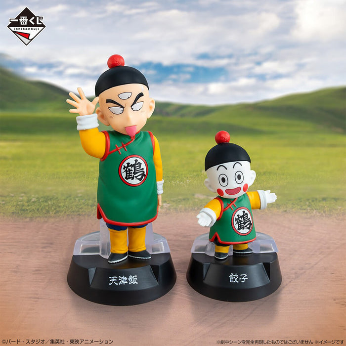 ICHIBAN KUJI DRAGON BALL ASSEMBLE SON GOKU'S CHILDHOOD COLLECTION - FIGURINES FULL SET (20 PCS)