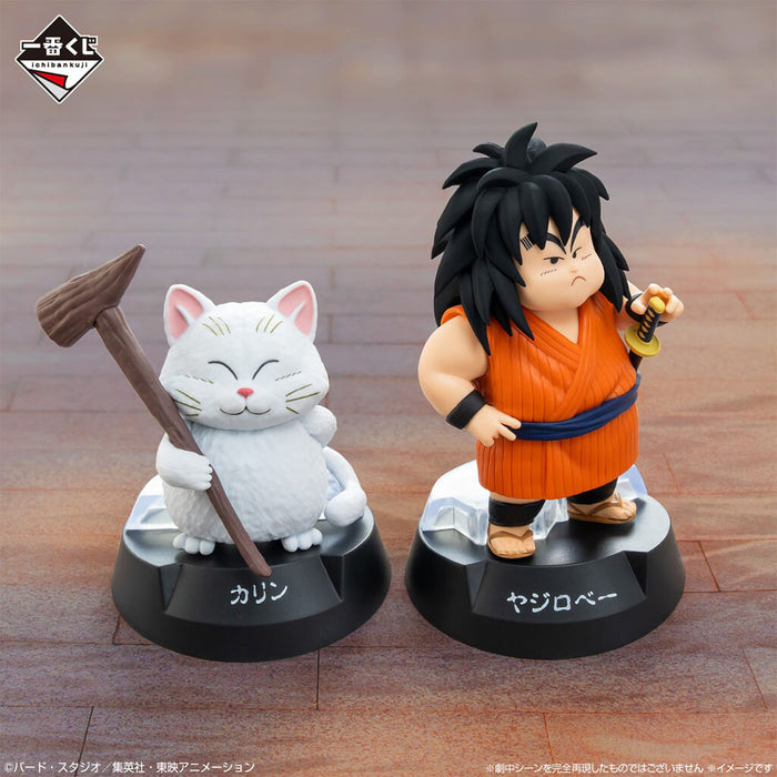 ICHIBAN KUJI DRAGON BALL ASSEMBLE SON GOKU'S CHILDHOOD COLLECTION - FIGURINES FULL SET (20 PCS)