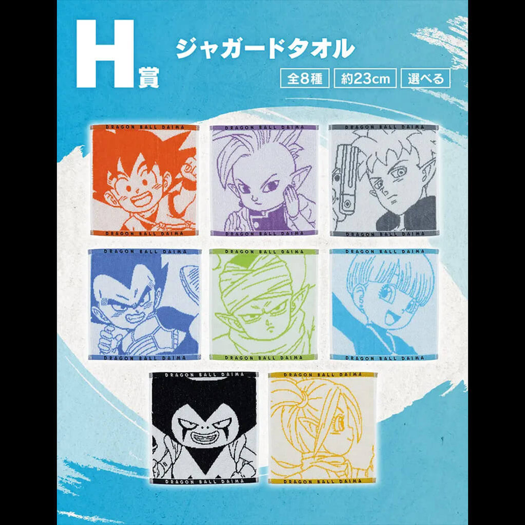 ICHIBAN KUJI DRAGON BALL DAIMA 2 - TOWEL FULL SET LOT H — JAPANDCO