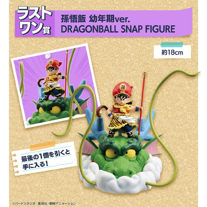 ICHIBAN KUJI DRAGON BALL DRAGONBALL SNAP COLLECTION - FIGURINE SON GOHAN (CHILDHOOD VER.) LAST ONE