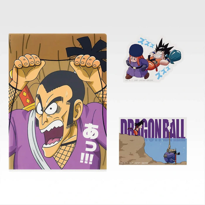 ICHIBAN KUJI DRAGON BALL EX SHOWDOWN! RED RIBBON ARMY - STATIONERY ASSORTMENT FULL SET LOT G
