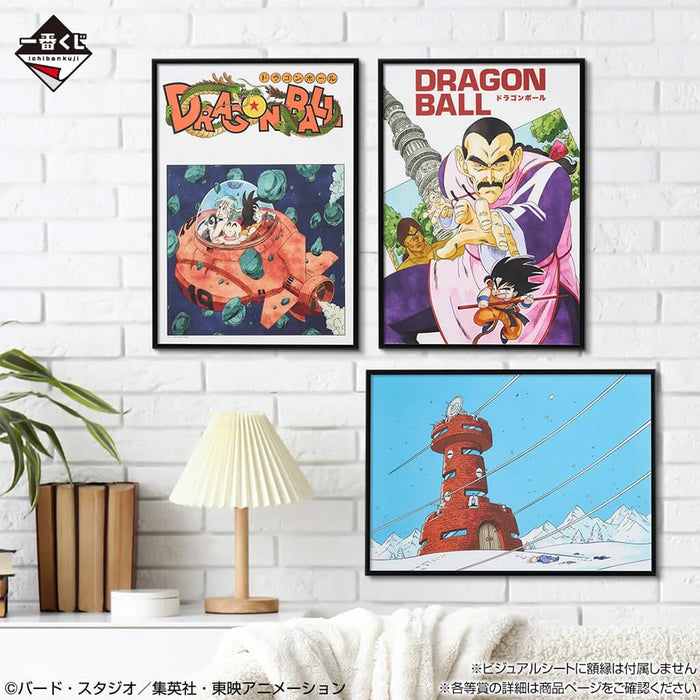 ICHIBAN KUJI DRAGON BALL EX SHOWDOWN! RED RIBBON ARMY - VISUAL SHEET FULL SET LOT I