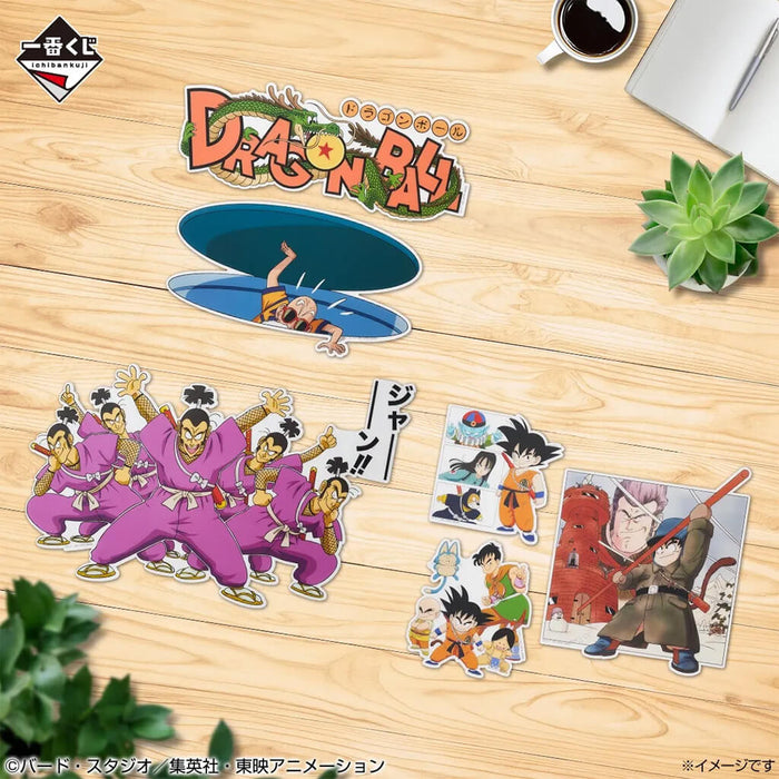 ICHIBAN KUJI DRAGON BALL EX SHOWDOWN! RED RIBBON ARMY - VISUAL SHEET FULL SET LOT I