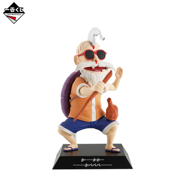 ICHIBAN KUJI DRAGON BALL EX SON GOKU TRAINING EDITION - FIGURE KAME SENNIN (MUTEN ROSHI) DRAGON ARCHIVES LOT F
