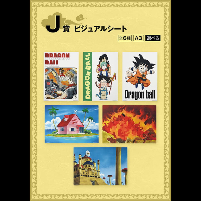Dragon Ball Routine Visual Schedule Goodies Visual Board & Clear Files Lot J Ichiban Kuji Format A3 ...