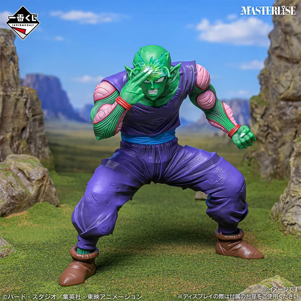 ICHIBAN KUJI DRAGON BALL SPECTACLE BATTLE - FIGURA PICCOLO LOT C