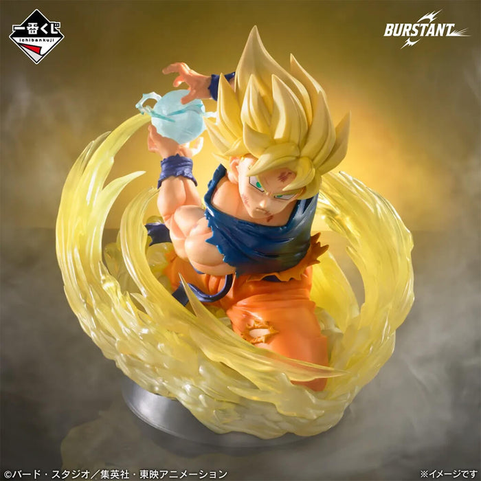 ICHIBAN KUJI DRAGON BALL SPECTACLE BATTLE - FIGURINE SON GOKU SSJ (BURSTANT) LAST ONE