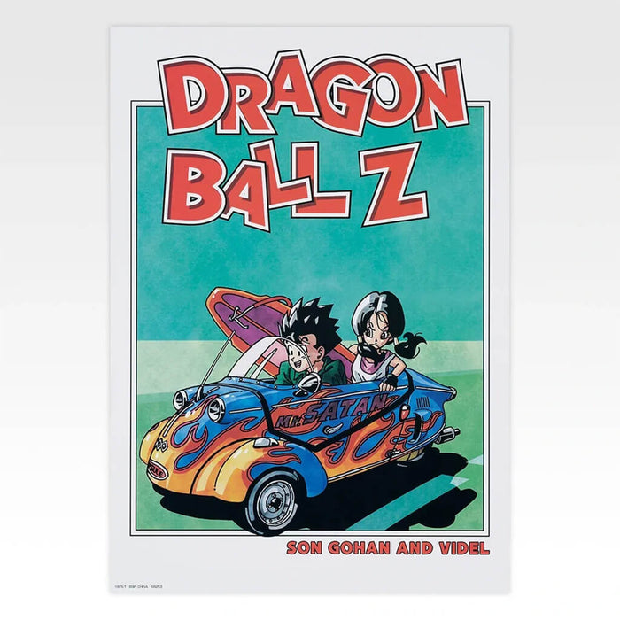 ICHIBAN KUJI DRAGON BALL SPECTACLE BATTLE - POSTER COLLECTION FULL SET LOT H
