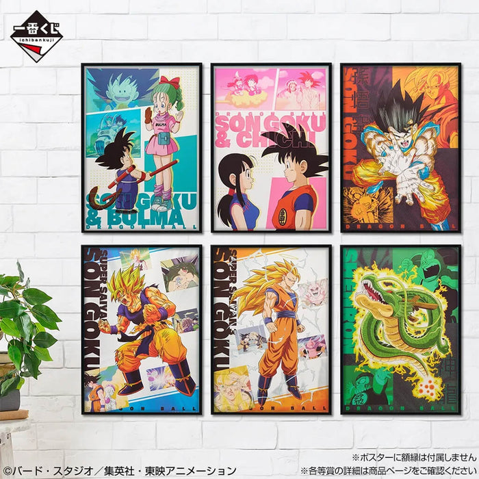 ICHIBAN KUJI DRAGON BALL THE CHRONICLE OF GOKU - CLEAR POSTER FULL SET LOT I
