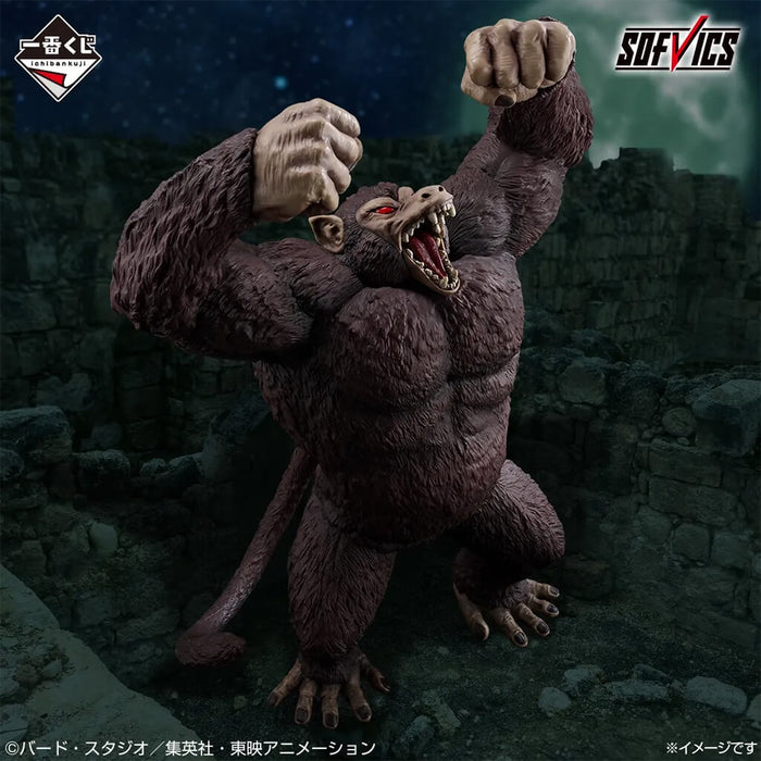 ICHIBAN KUJI DRAGON BALL THE CHRONICLE OF GOKU - FIGURINE GREAT APE GOKU LAST ONE