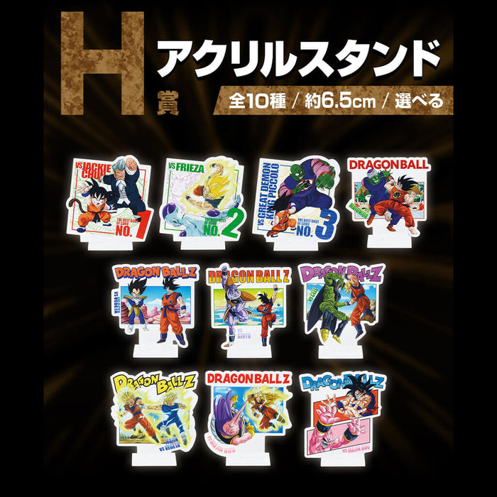 ICHIBAN KUJI DRAGON BALL VS OMNIBUS CROSS - ACRYLIC STAND FULL SET LOT H