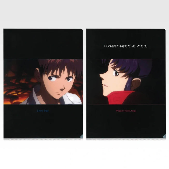 ICHIBAN KUJI EVANGELION 1.0 YOU ARE (NOT) ALONE - CLEAR FILE FULL SET LOT H