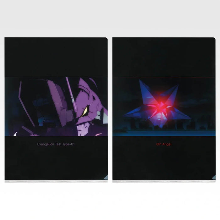 ICHIBAN KUJI EVANGELION 1.0 YOU ARE (NOT) ALONE - CLEAR FILE FULL SET LOT H