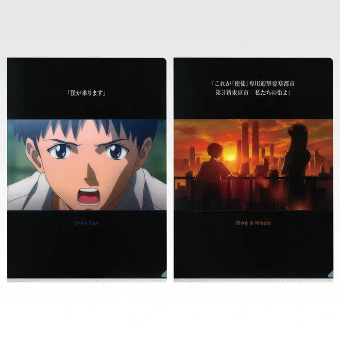 ICHIBAN KUJI EVANGELION 1.0 YOU ARE (NOT) ALONE - CLEAR FILE FULL SET LOT H