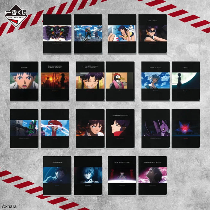 ICHIBAN KUJI EVANGELION 1.0 YOU ARE (NOT) ALONE - CLEAR FILE FULL SET LOT H