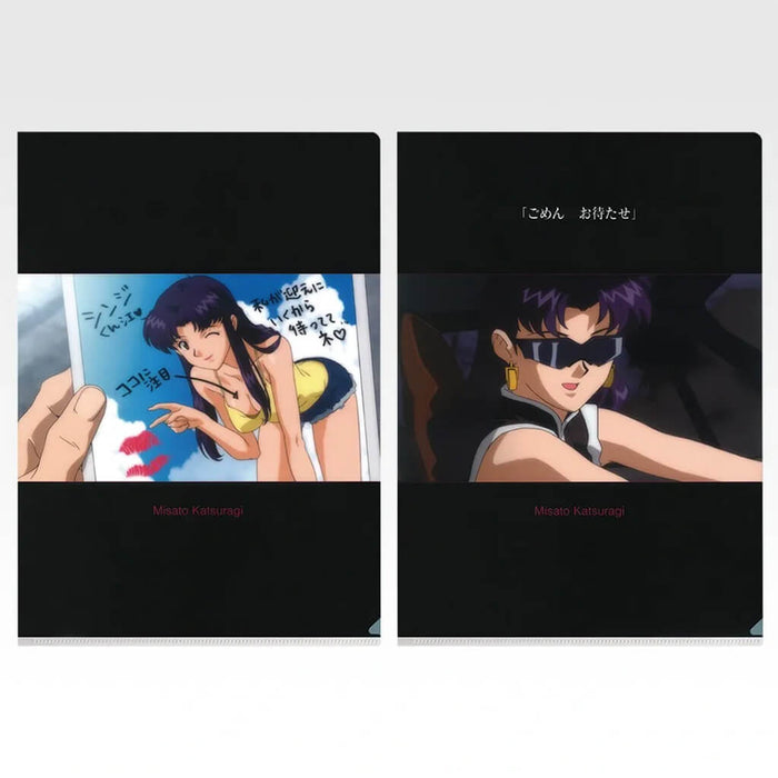 ICHIBAN KUJI EVANGELION 1.0 YOU ARE (NOT) ALONE - CLEAR FILE FULL SET LOT H