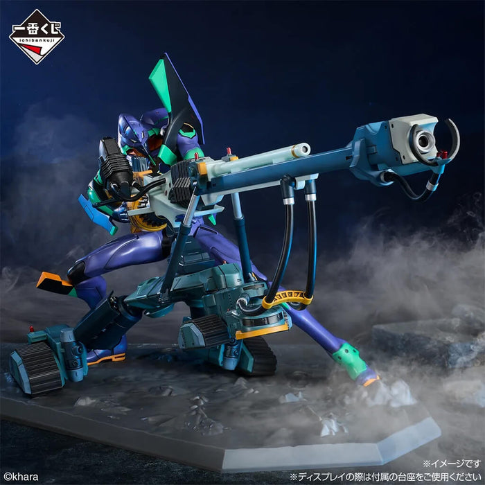 ICHIBAN KUJI EVANGELION 1.0 YOU ARE (NOT) ALONE - FIGURINE EVANGELION UNIT-01 LOT A