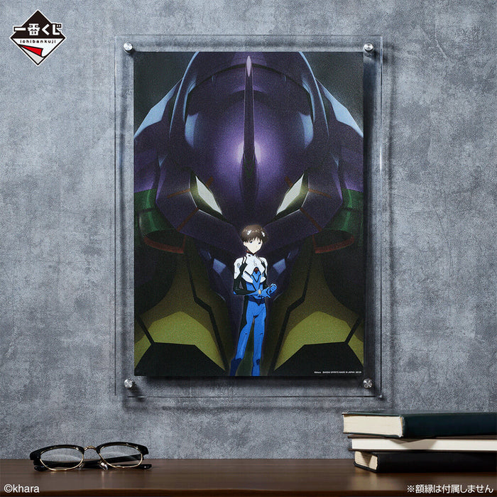 ICHIBAN KUJI EVANGELION 1.0 YOU ARE (NOT) ALONE - METALLIC POSTER FULL SET LOT G