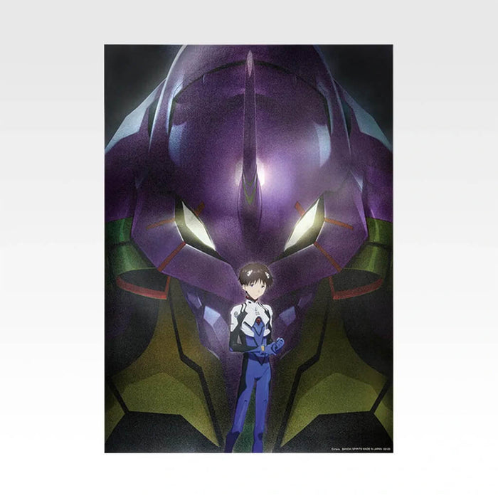 ICHIBAN KUJI EVANGELION 1.0 YOU ARE (NOT) ALONE - METALLIC POSTER FULL SET LOT G