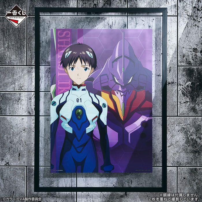 ICHIBAN KUJI EVANGELION EL FINAL DE EVANGELION - CARTEL TRANSPARENTE CONJUNTO COMPLETO LOTE H