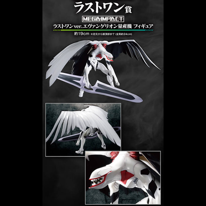 ICHIBAN KUJI EVANGELION EL FINAL DE EVANGELION - FIGURA EVANGELION UNIDAD DE PRODUCCIÓN EN MASA ÚLTIMA