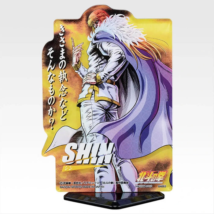 ICHIBAN KUJI FIST OF THE NORTH STAR - ACRYLIC STAND FULL SET LOT G
