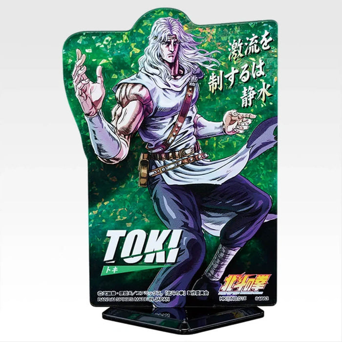 ICHIBAN KUJI FIST OF THE NORTH STAR - ACRYLIC STAND FULL SET LOT G