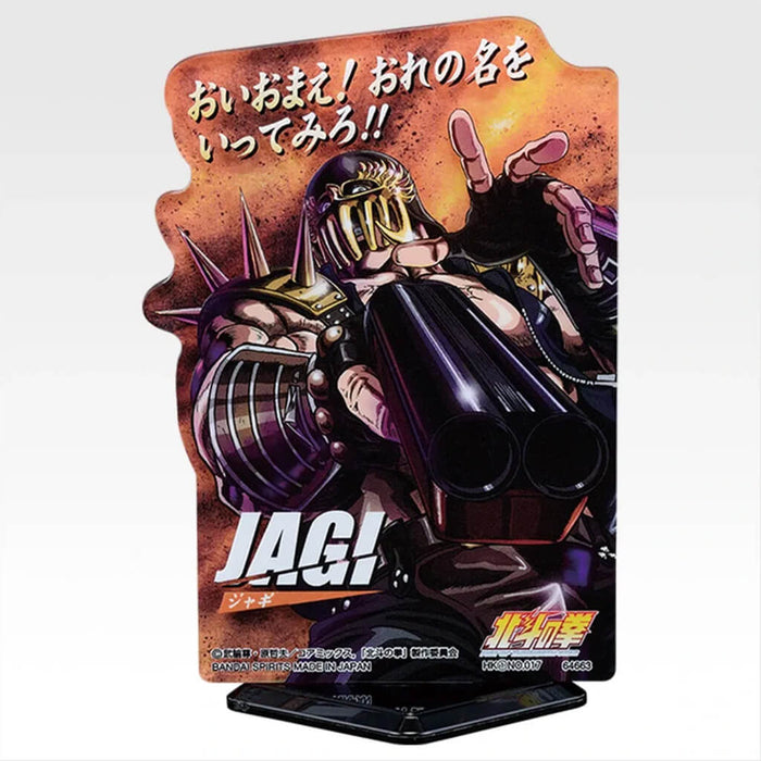 ICHIBAN KUJI FIST OF THE NORTH STAR - ACRYLIC STAND FULL SET LOT G