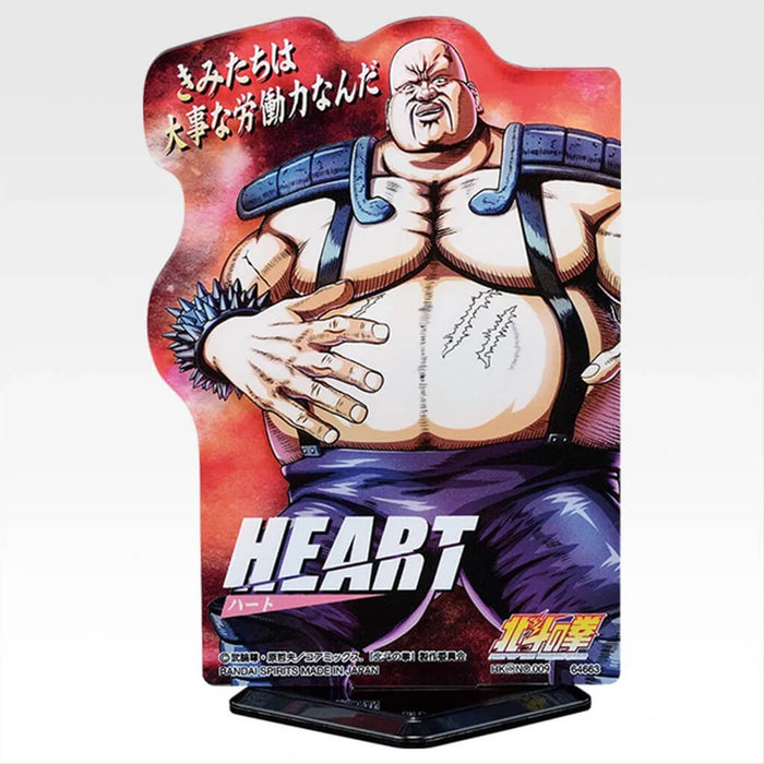 ICHIBAN KUJI FIST OF THE NORTH STAR - ACRYLIC STAND FULL SET LOT G
