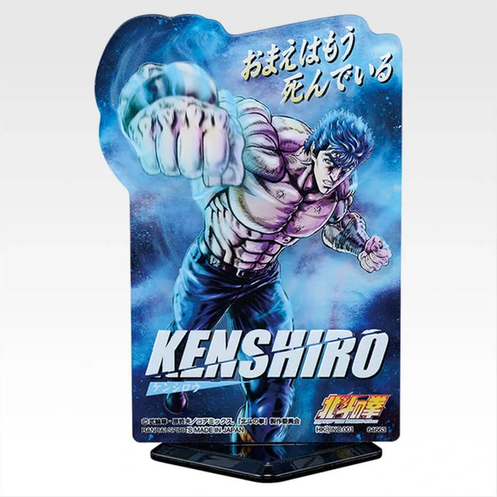 ICHIBAN KUJI FIST OF THE NORTH STAR - ACRYLIC STAND FULL SET LOT G